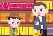 The Mystery in The Library: The Lucas Detective Series
