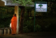 Gurukulam: One Without a Second